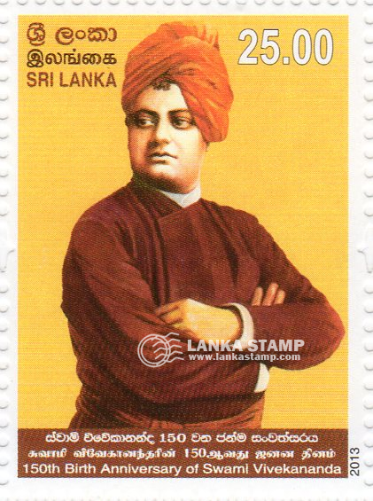 swami vivekananda 150th birth anniversary